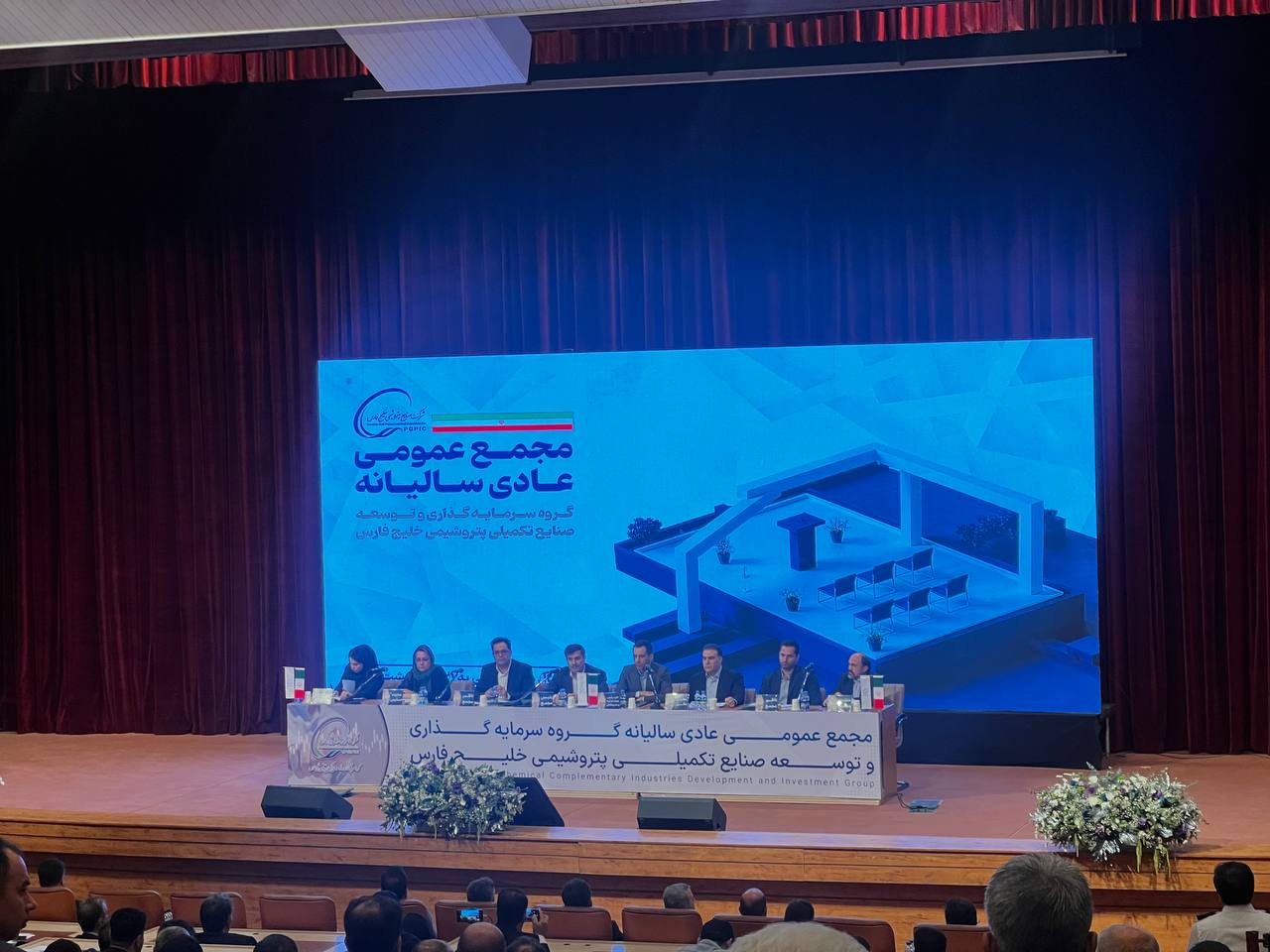 پترول آماده جهش تولید/ راه‌اندازی واحد ارغوان گستر ایلام و نصب کمپرسور CO₂ در لردگان تا پایان سال